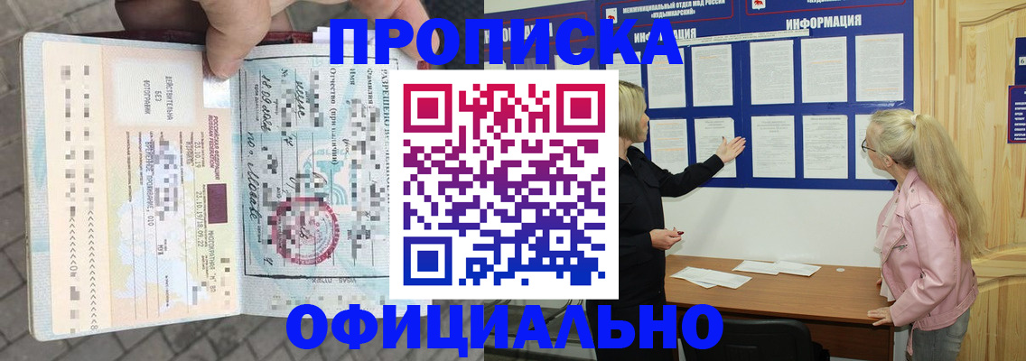 временная регистрация поиск в Кольчугино