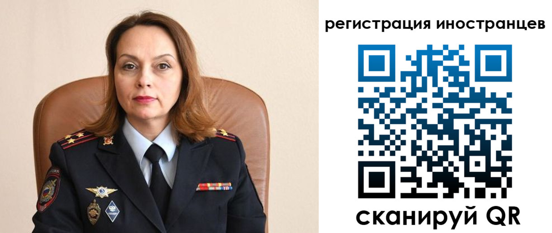 прописка регистрация в Кольчугино