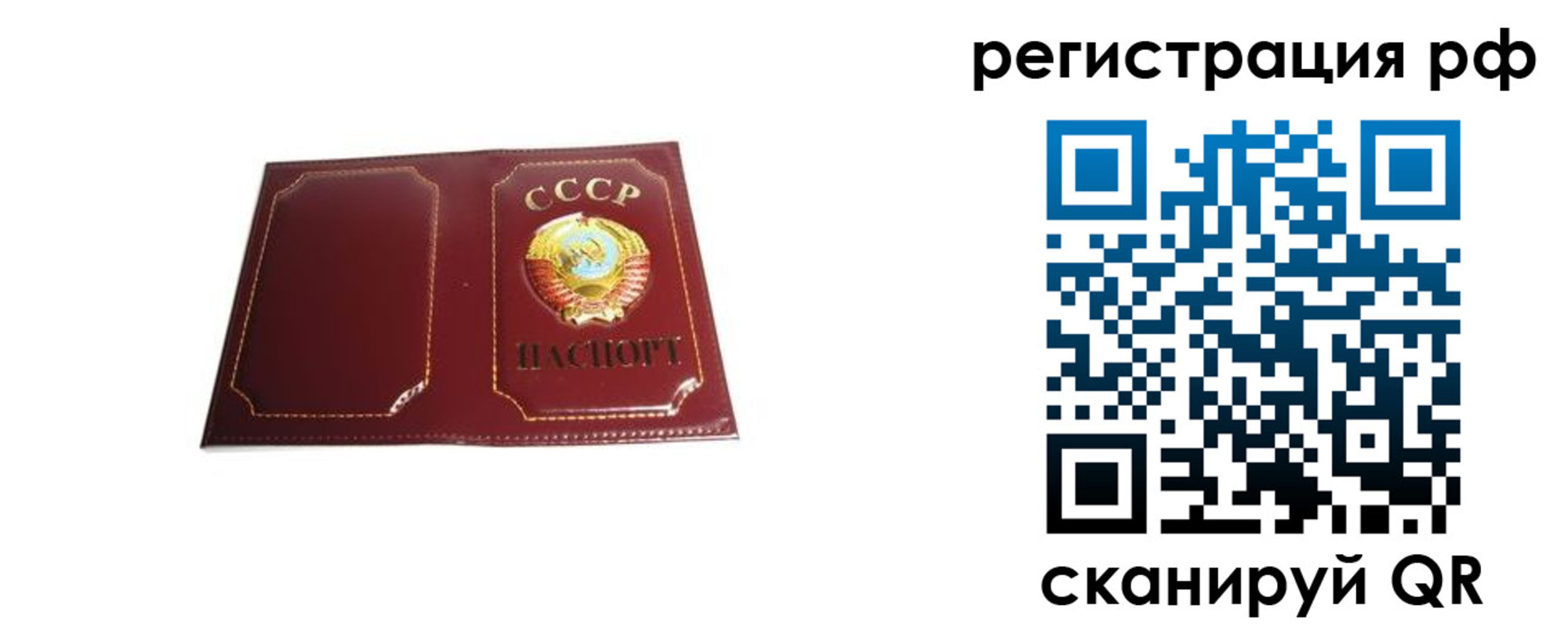 временная регистрация в квартире в Кольчугино