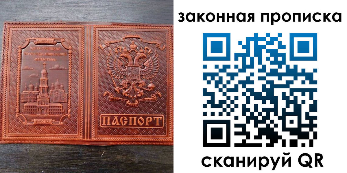 временная регистрация в квартире в Кольчугино