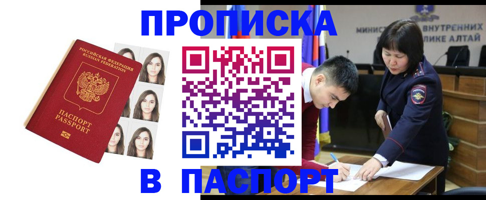 где прописаться в Кольчугино